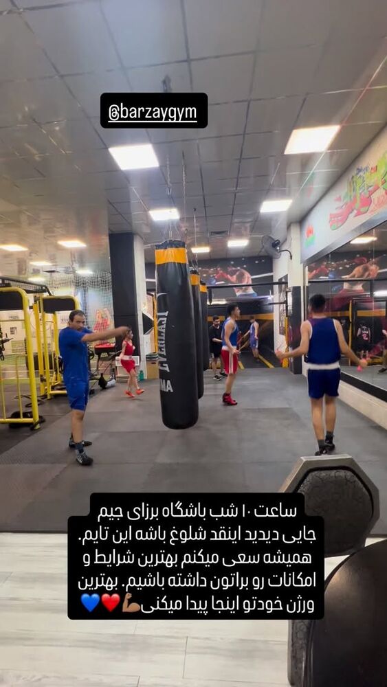  جدید ترین استوری اینستاگرام بهنام برزای