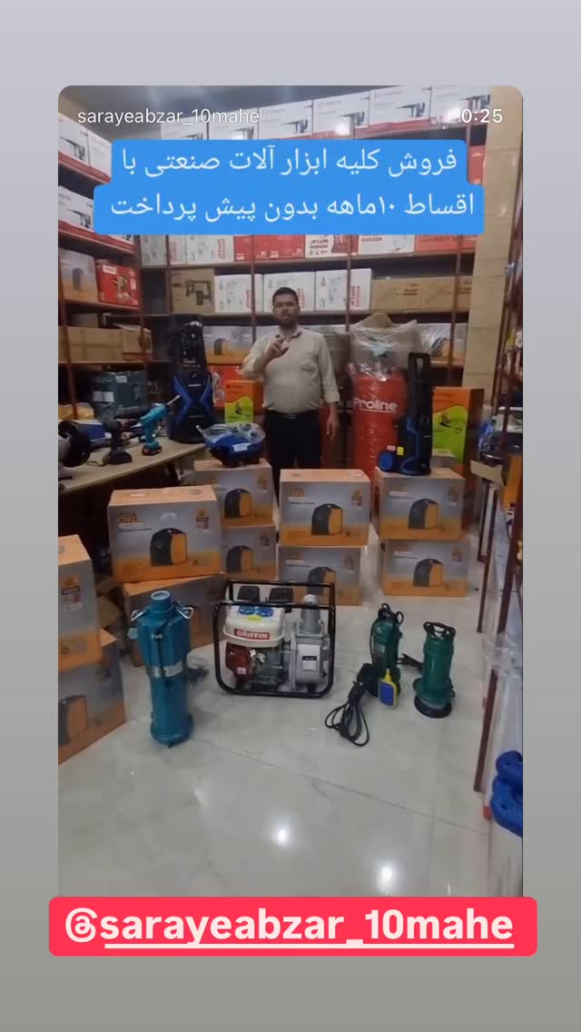  جدید ترین استوری اینستاگرام بهنام حیدری