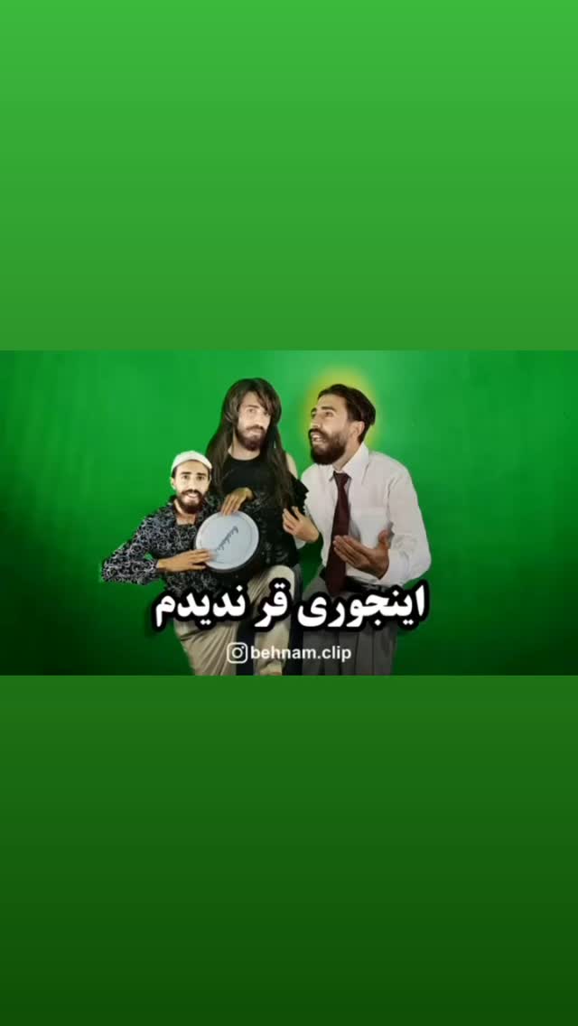 جدید ترین استوری اینستاگرام بهنام حیدری
