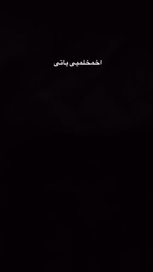  جدید ترین استوری اینستاگرام بهنام حیدری