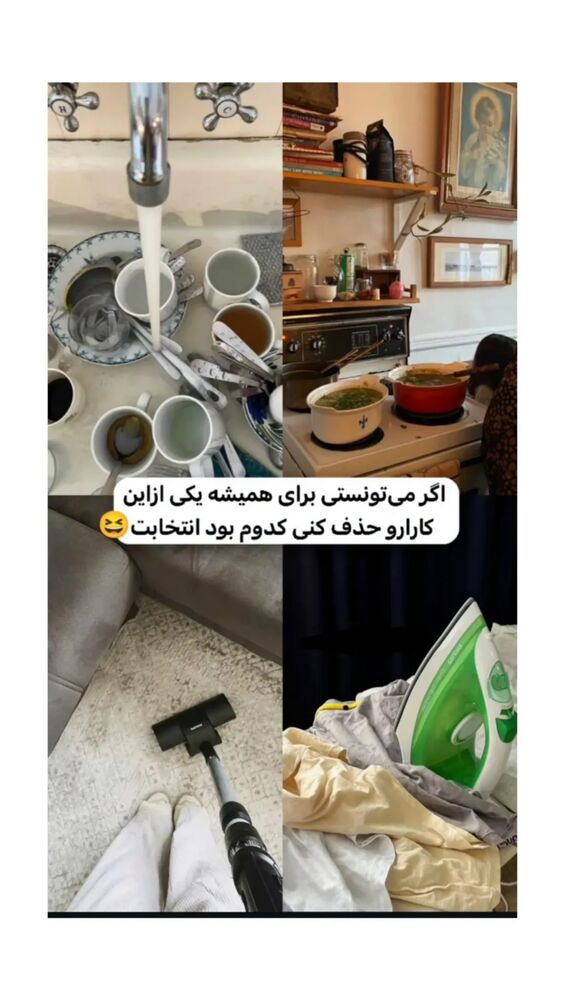  جدید ترین استوری اینستاگرام بهنام حیدری