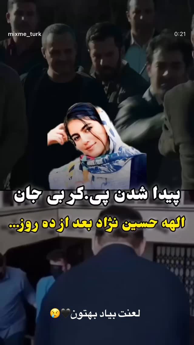  جدید ترین استوری اینستاگرام بهنام حیدری