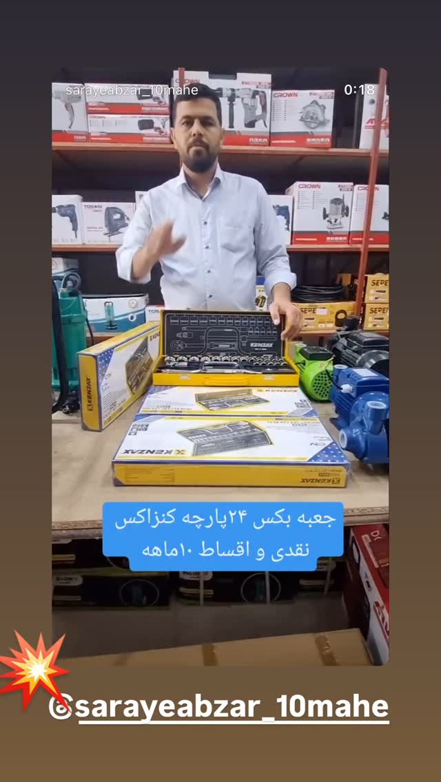  جدید ترین استوری اینستاگرام بهنام حیدری