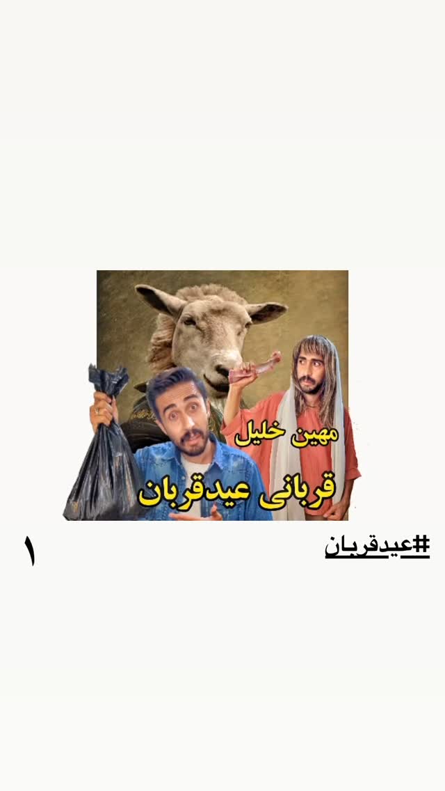 جدید ترین استوری اینستاگرام بهنام حیدری