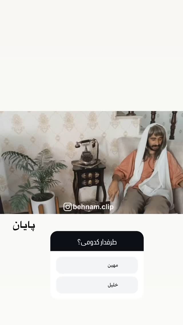  جدید ترین استوری اینستاگرام بهنام حیدری