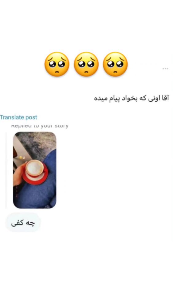  جدید ترین استوری اینستاگرام بهنام حیدری