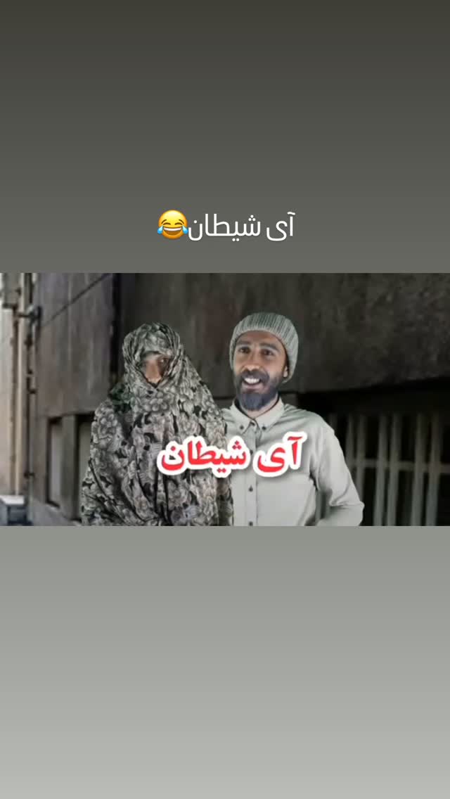  جدید ترین استوری اینستاگرام بهنام حیدری
