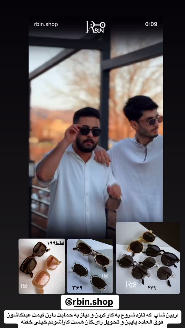  جدید ترین استوری اینستاگرام بهنام حیدری