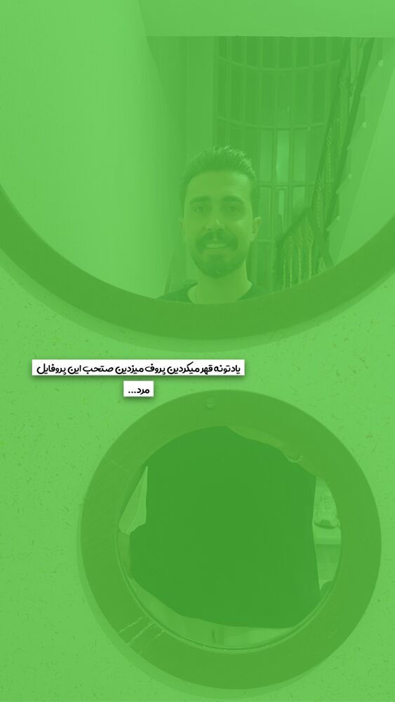  جدید ترین استوری اینستاگرام بهنام حیدری