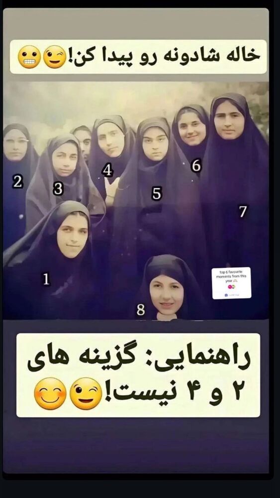  جدید ترین استوری اینستاگرام بهنام حیدری