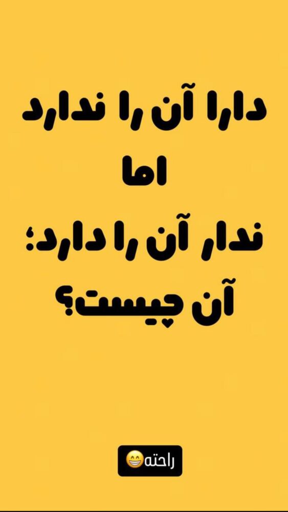  جدید ترین استوری اینستاگرام بهنام حیدری