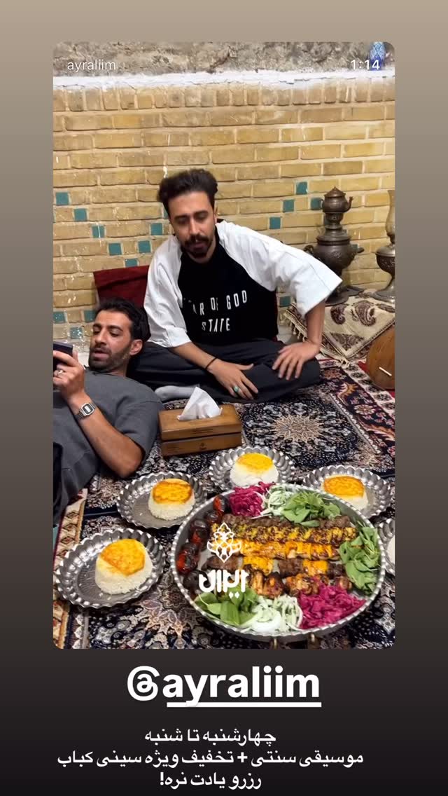  جدید ترین استوری اینستاگرام بهنام حیدری