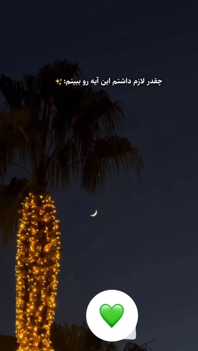 جدید ترین استوری اینستاگرام بهنام حیدری
