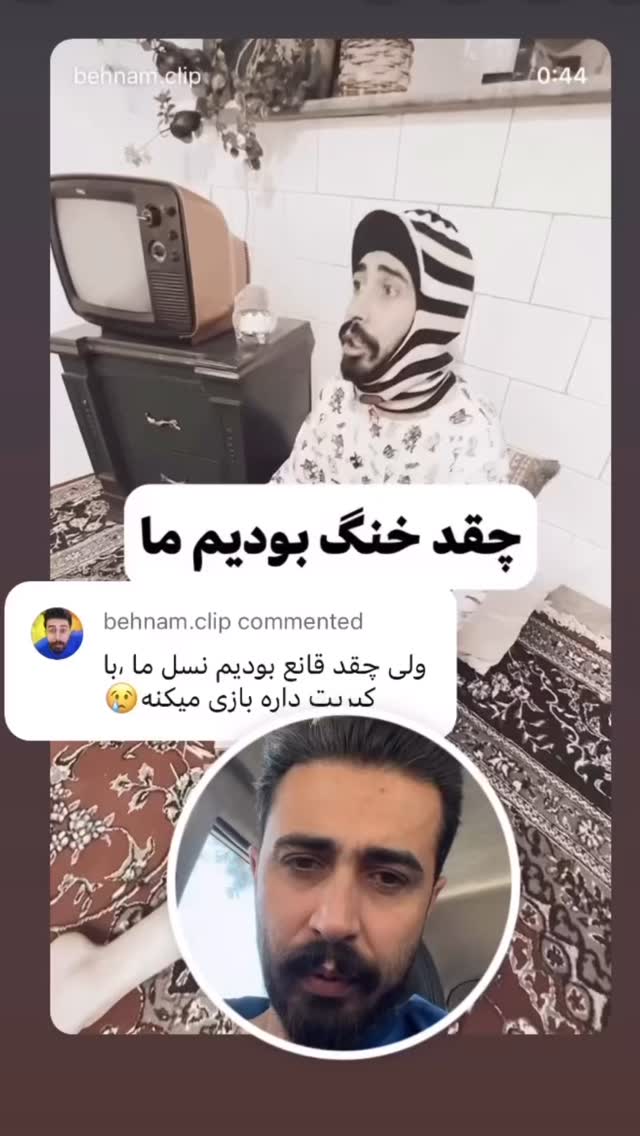  جدید ترین استوری اینستاگرام بهنام حیدری