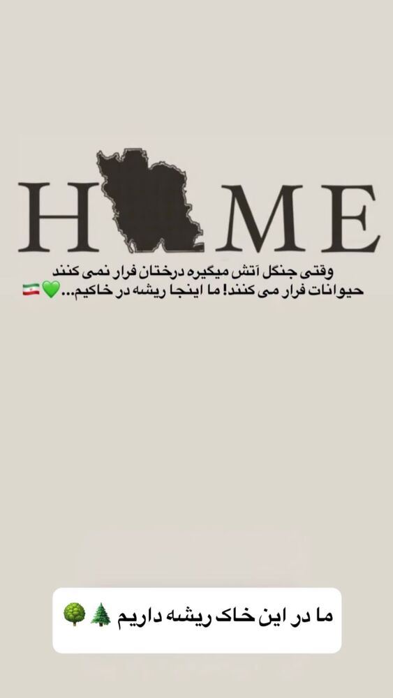  جدید ترین استوری اینستاگرام بهنام حیدری