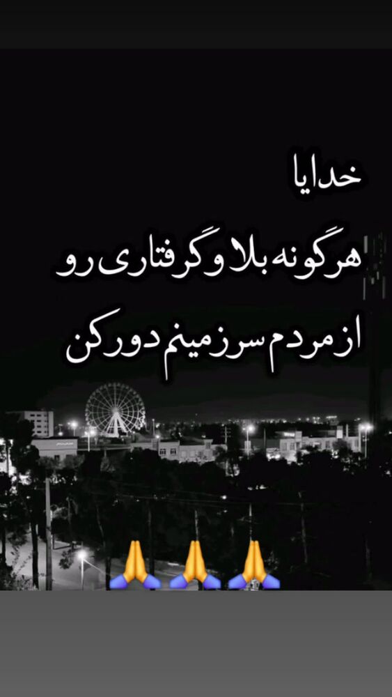  جدید ترین استوری اینستاگرام بهنام حیدری