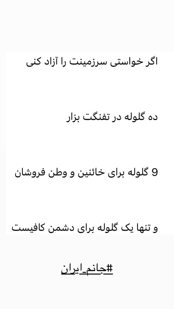  جدید ترین استوری اینستاگرام بهنام حیدری