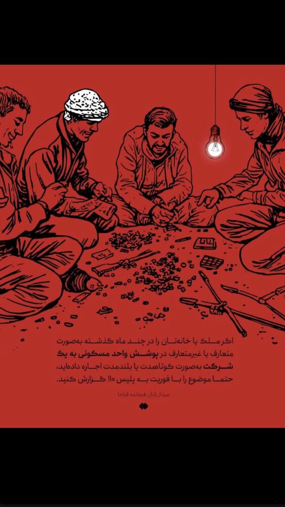  جدید ترین استوری اینستاگرام بهنام حیدری