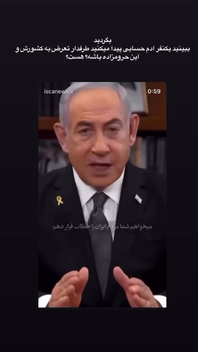  جدید ترین استوری اینستاگرام بهنام حیدری
