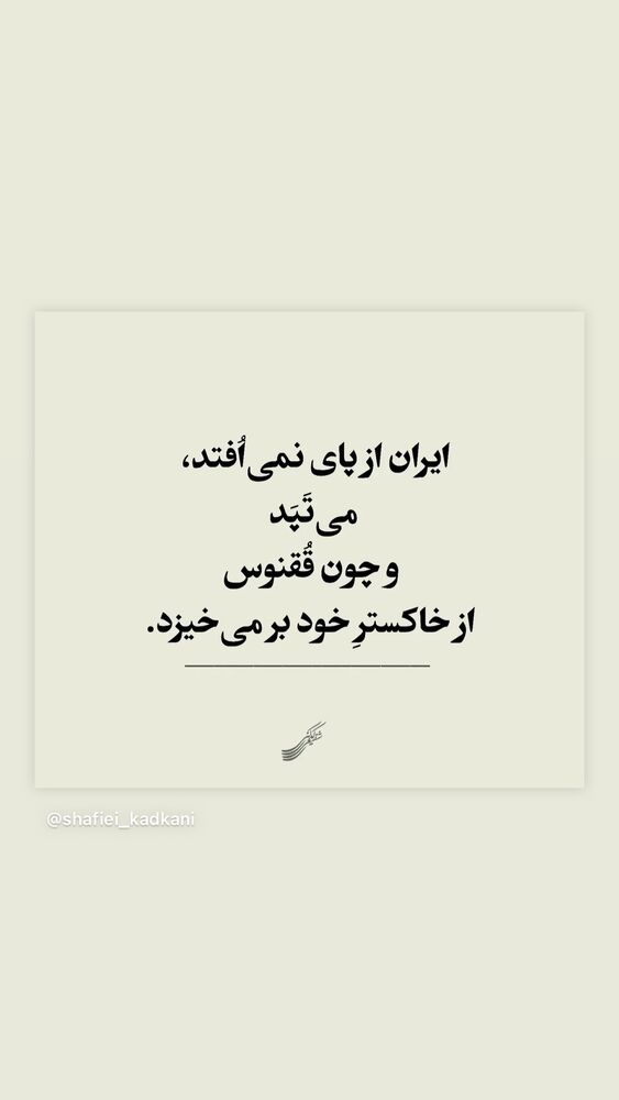  جدید ترین استوری اینستاگرام بهنام حیدری