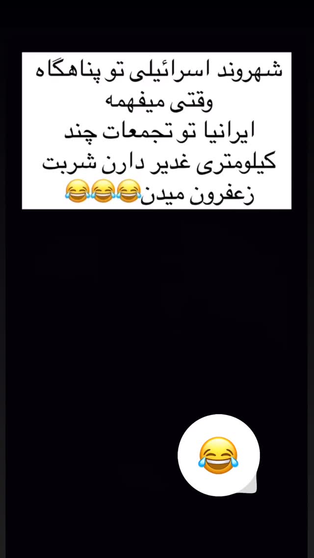  جدید ترین استوری اینستاگرام بهنام حیدری