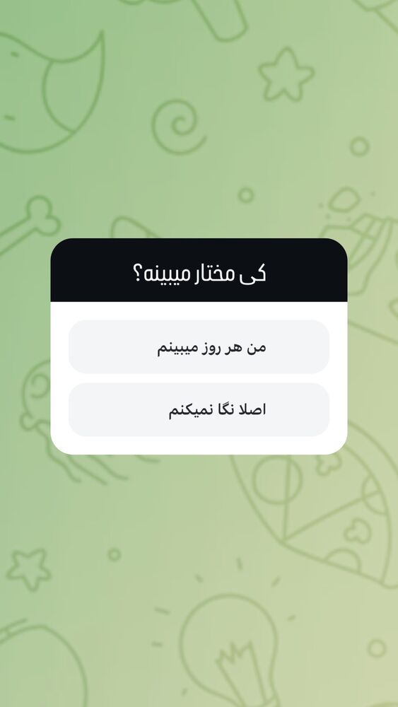  جدید ترین استوری اینستاگرام بهنام حیدری