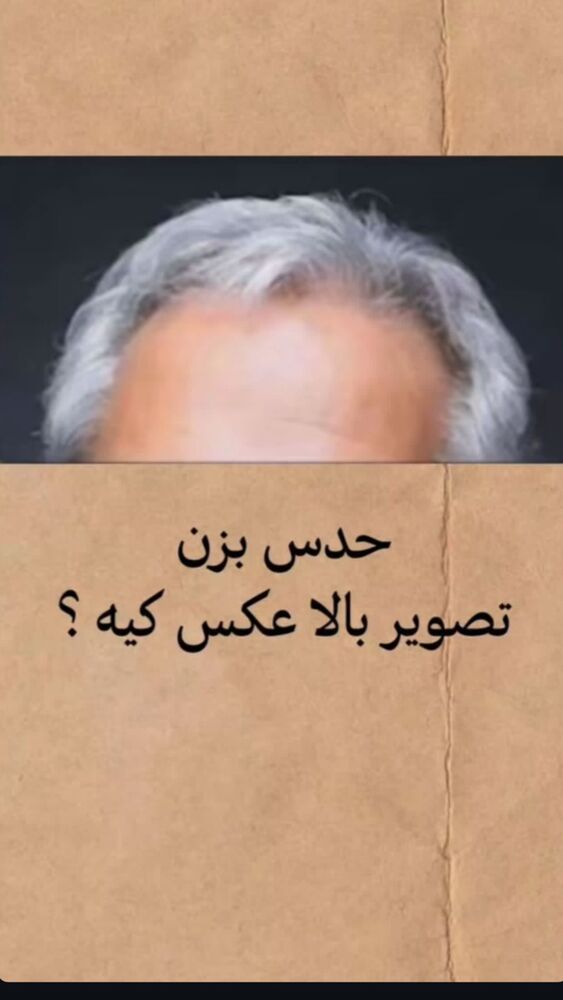  جدید ترین استوری اینستاگرام بهنام حیدری