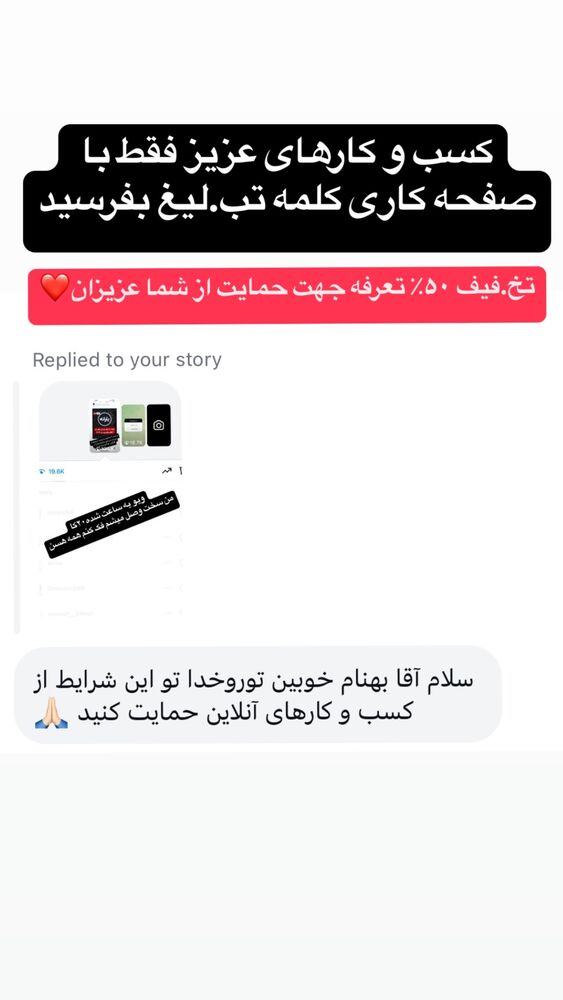  جدید ترین استوری اینستاگرام بهنام حیدری