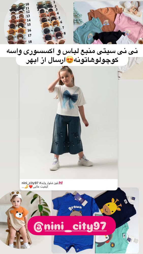  جدید ترین استوری اینستاگرام بهنام حیدری