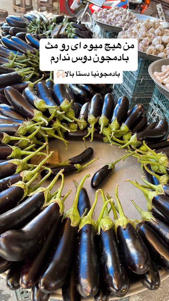  جدید ترین استوری اینستاگرام بهنام حیدری