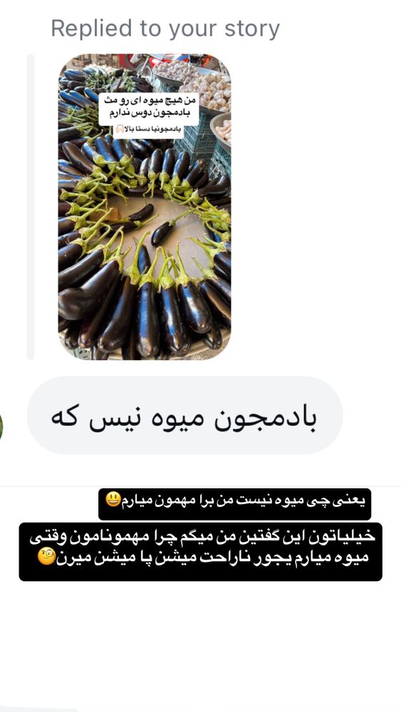  جدید ترین استوری اینستاگرام بهنام حیدری