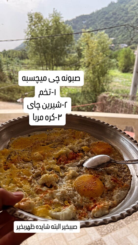  جدید ترین استوری اینستاگرام بهنام حیدری