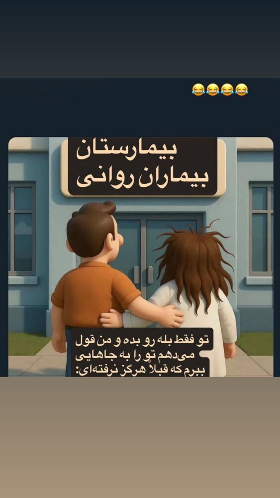  جدید ترین استوری اینستاگرام بهنام حیدری