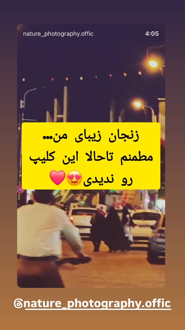 جدید ترین استوری اینستاگرام بهنام حیدری