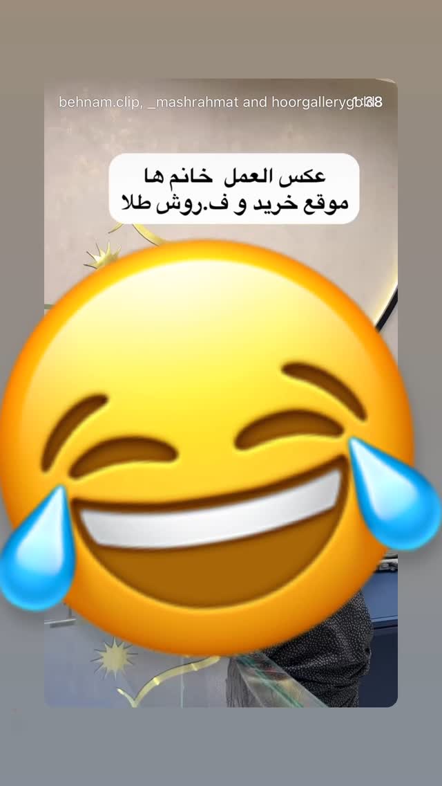  جدید ترین استوری اینستاگرام بهنام حیدری