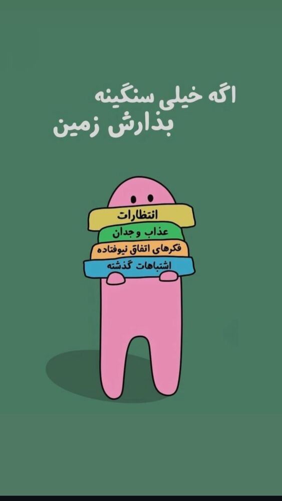  جدید ترین استوری اینستاگرام بهنام حیدری