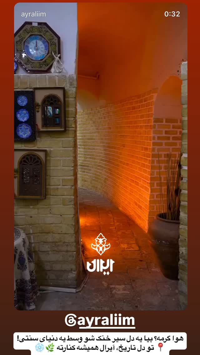  جدید ترین استوری اینستاگرام بهنام حیدری