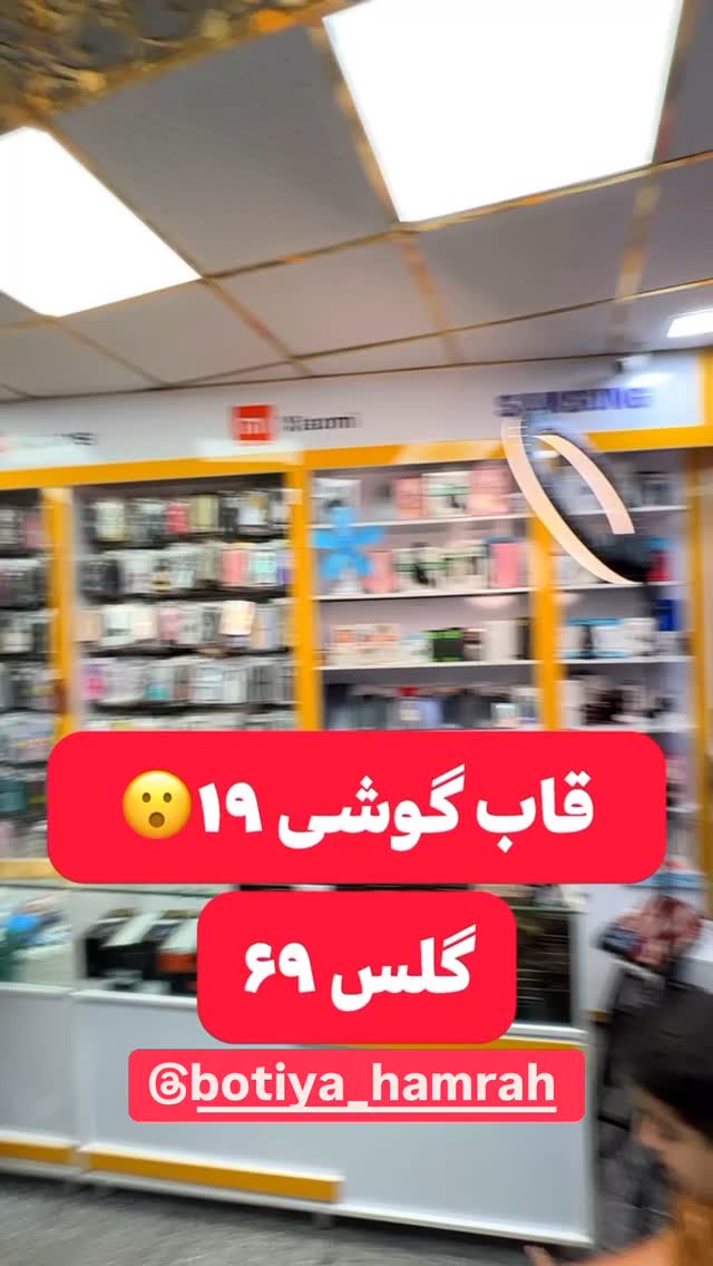  جدید ترین استوری اینستاگرام بهنام حیدری