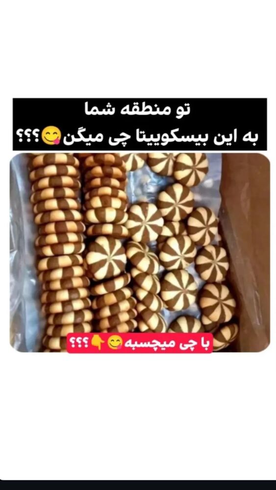  جدید ترین استوری اینستاگرام بهنام حیدری