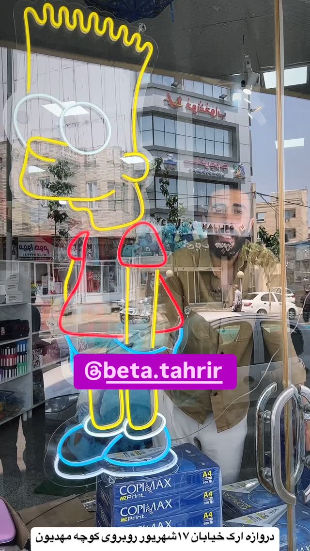  جدید ترین استوری اینستاگرام بهنام حیدری