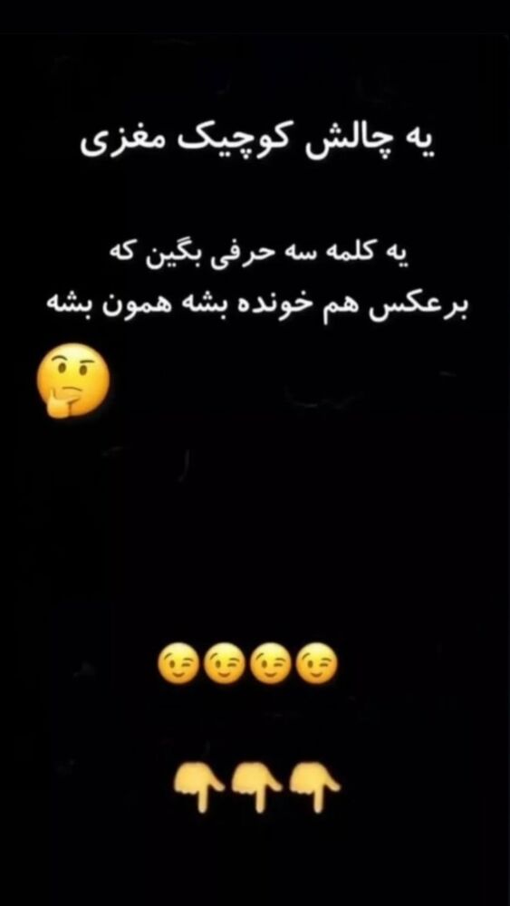  جدید ترین استوری اینستاگرام بهنام حیدری