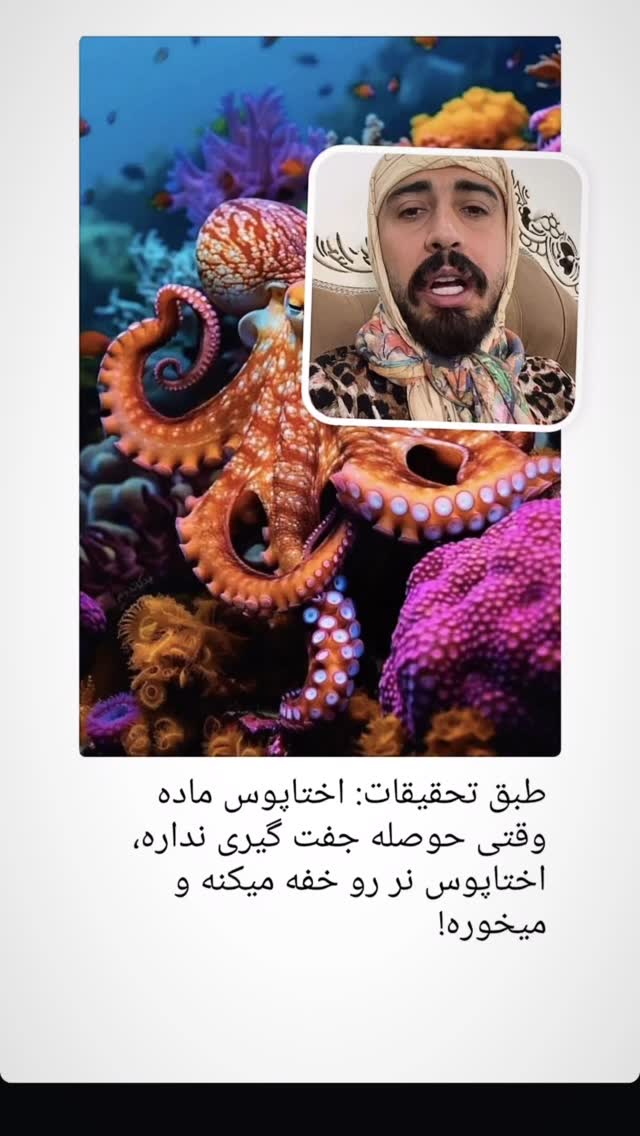  جدید ترین استوری اینستاگرام بهنام حیدری