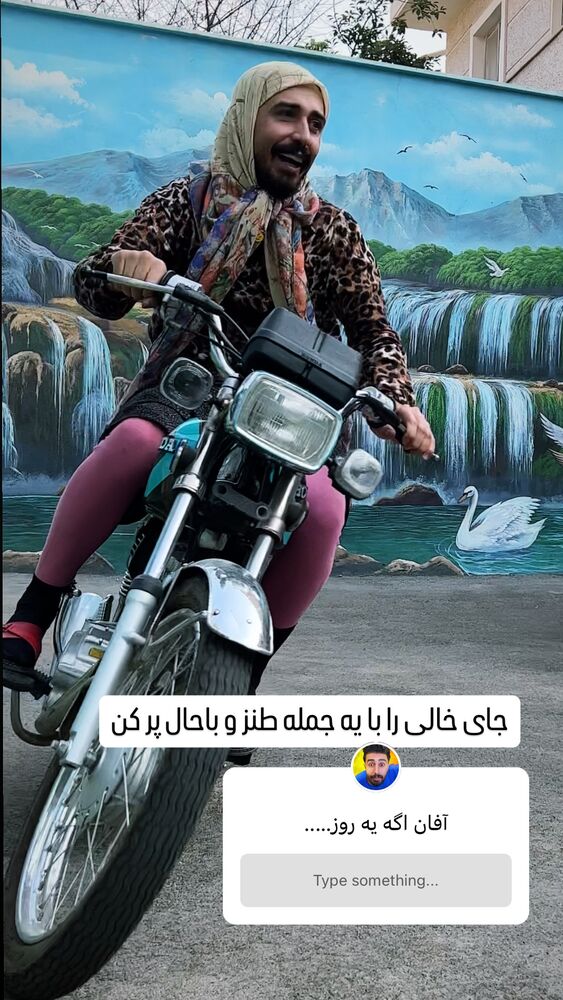  جدید ترین استوری اینستاگرام بهنام حیدری
