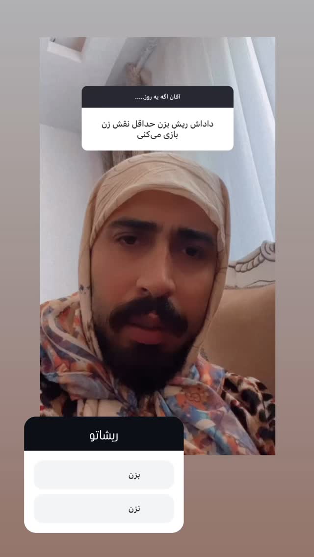  جدید ترین استوری اینستاگرام بهنام حیدری