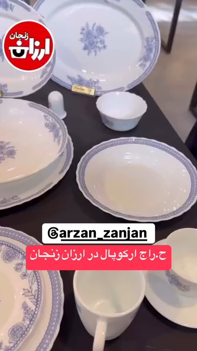  جدید ترین استوری اینستاگرام بهنام حیدری