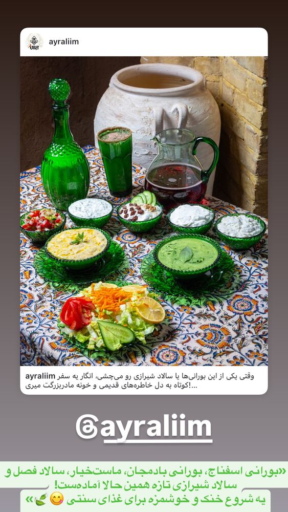  جدید ترین استوری اینستاگرام بهنام حیدری