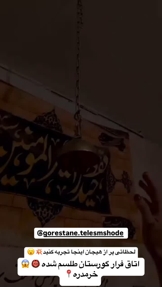  جدید ترین استوری اینستاگرام بهنام حیدری