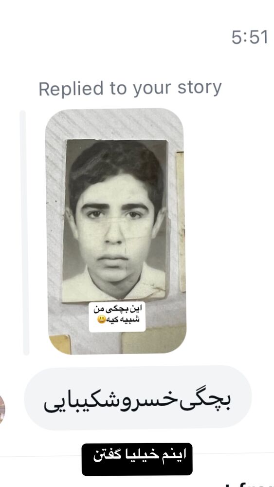  جدید ترین استوری اینستاگرام بهنام حیدری