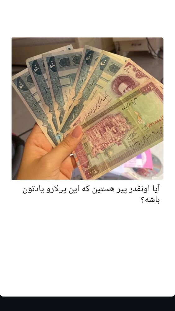  جدید ترین استوری اینستاگرام بهنام حیدری