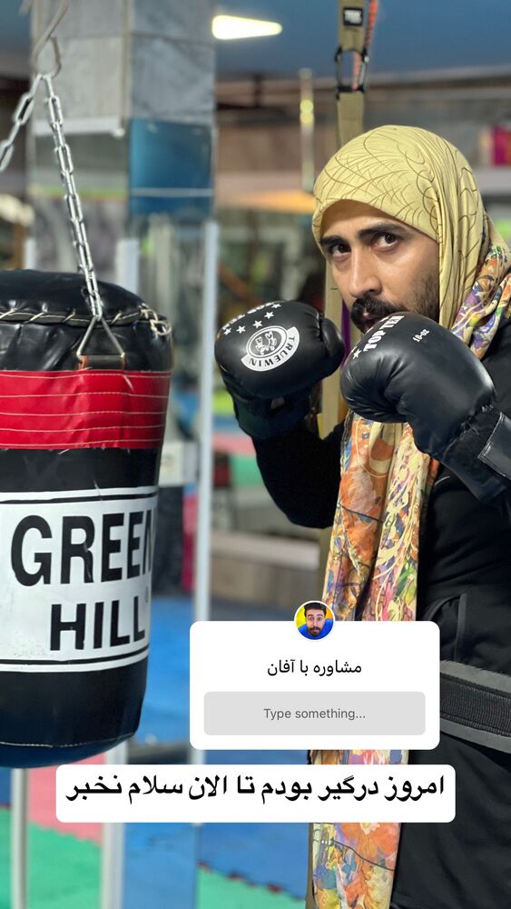  جدید ترین استوری اینستاگرام بهنام حیدری